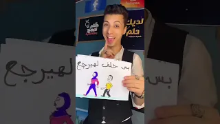 ولع قلبي لما شافه ولع 