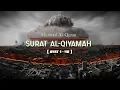 Download Lagu Bacaan Al Qur'an Menyentuh Hati Surat Al Qiyamah