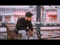 Download Lagu DIDIK BUDI - SIDO SAYANG ORA COVER NDX AKA