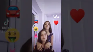 مين يوديكم على المدرسة نقو بابا أو ماما السعودية 