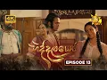 Download Lagu Hiddalayo - හිද්දලයෝ | Episode 13 | 2025-10-19 | Hiru TV
