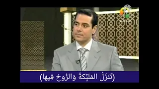 هل الروح هو من الملائكة ام ملك عظيم ام هو جبرى يل عليه السلام دندنها