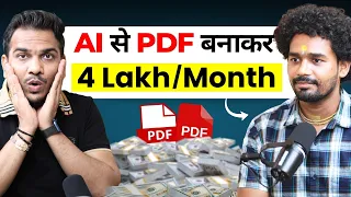 How He Built a ₹3 Crore Business with Digital Products!