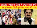 Download Lagu Hassan Manak Grandchild Of Kuldeep Manak Live Song Chadar