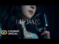 Download Lagu [MV] BEWAVE(비웨이브) - SING ! (Performance Video)