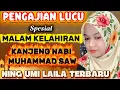 Download Lagu 🔴 CERAMAH PALING LUCU NING UMI LAILA TERBARU ‼️ SPESIAL MALAM MAULIDURROSUL MUHAMMAD SAW