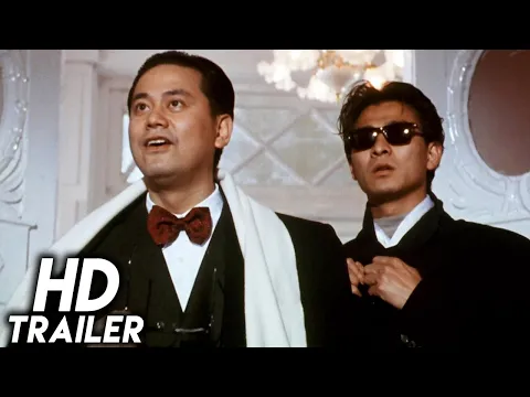 No Risk, No Gain (1990) ORIGINAL TRAILER [HD 1080p]