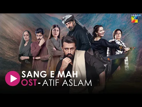 Download MP3 [OST] 🎵  Sang-e-Mah 🎵 With Lyrics | Singer: Atif Aslam | HUM Music