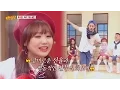 Download Lagu 러블리즈(Lovelyz) 수정(Su Jeong), 센스 만점 기타 연주! \