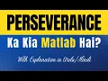 Perseverance Meaning in Urdu Perseverance Ka Kia Matlab Hota Hai Explanation Included