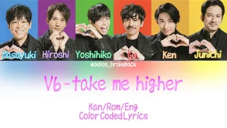 Download V6 - take me higher - Color Coded Lyrics [Kan/Rom/Eng] MP3