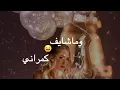 مصطفى العبدالله وعلي جاسم   حلو