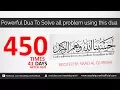 Download Lagu BEST WAY TO SOLVE ALL YOUR PROBLEMS !!!