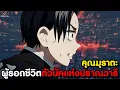 Download Lagu ดาบพิฆาตอสูร - ไทม์ไลน์ มุราตะ ตัวบัคปราณวารี ผู้รอดชีวิตในศึกสุดท้าย [KOMNA CHANNEL]