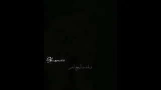 قلبي اتعود عالوجع 