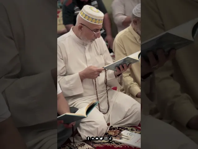 ⁣فَأَغِثْ يَا غِيَاثَ الْمُسْتَغِيثِينَ عُبَيْدَكَ الْمُبْتَلَى