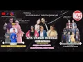 Download Lagu Live Stream N25STUDIO OFFICIAL WEDDING TETI \u0026 YUDA,KHITANAN DAFFA.KARAWANG 26 APRIL 2025