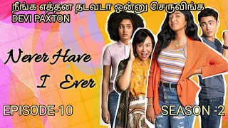 never have i ever season 2 episode 10 explained in tamil 