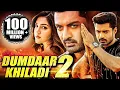 Download Lagu Dumdaar Khiladi 2 | 2022 NEW Released Full Hindi Dubbed South Movie| Kalyan Ram, Mehreen Pirzada