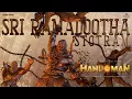 Download Lagu Sri Ramadootha Stotram | Hanuman in Cinemas Jan 12th | Prasanth Varma | Teja Sajja | RKD | Primeshow