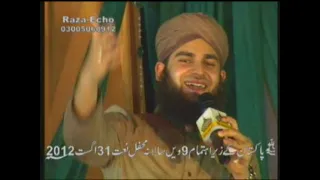 Lo Madine Ki Tajalli Se Hafiz Ahmed Raza Qadri Raza Echo Sound Video 923105870906 