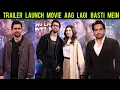 Lagu Mahira Khan - Fahad Mustufa - Tabish Hashmi - Humayun Saeed - Trailer Launch - Aag Lagi Basti Mein