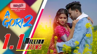 a gori 2 full video romeo baskey and adwita kumari new santali video song new santali song