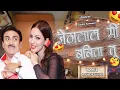 Download Lagu Jethalal Mi Babita Tu | जेठालाल मी बबिता तू | Remix | New Khandeshi Song2024 | @SachinKumavat