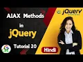 jQuery AJAX Load Get Post Guri Web Developer jQuery Tutorial in Hindi 2024