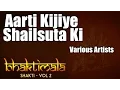 Download Lagu Aarti Kijiye Shailsuta Ki - Various Artists (Album: Bhaktimala - Shakti)