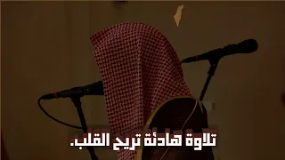 تلاوة عذبة تملئ القلوب خشوعا للشيخ ناصر القطامي Most Powerful Quran Recitation 