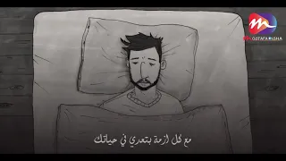 لما تعدي بأي ازمه لازم تتعلم منها الحاجات دي كلام مهم جدا مصطفي ديشا  لما تعدي بأي ازمه لازم تتعلم منها الحاجات دي كلام مهم جدا مصطفي ديشا