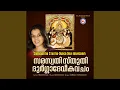 Download Lagu Om Asya Sree