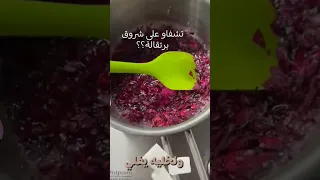 شروق برتقالة 