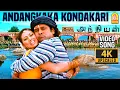 Download Lagu Andangkaka Kondakari - 4K Video Song | அண்டங்காக்கா கொண்டகாரி | Anniyan | Vikram | Harris Jayaraj