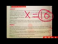 Conditional control statements - class 7th