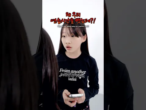 [사연드라마] 다 같이 쓰는 연습실을 혼자 독차지하는 친구💥 결국 참다 폭발했습니다 #재밌는영상 #재밌는 #웃긴#웃긴영상 #funny #예능 #사연드라마 #drama