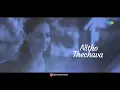 Urike Urike - Lyrical | Future Bass Mix | HIT 2 | Adivi Sesh | Meenakshi | MM Sreelekha