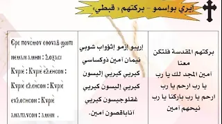 لحن اريبو ازمو دندنها