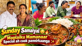 Sunday Samaiyal 🤤🔥 | Maplaiku Mamanaar Special ah cook pannirkaanga ✨ #poojaskitchen #tamilvlog