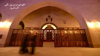الهوس الثالث تسبحة الثلاثة فتية القديسين  الهوس الثالث تسبحة الثلاثة فتية القديسين
