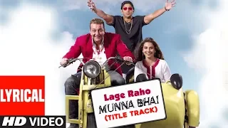 lage raho munna bhai title track lyrical video song sanjay dutt arshad warsi vidya balan