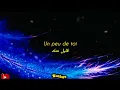 Printemps blanc paroles مترجمة