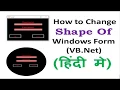 How to change shape of windows form VB Net
