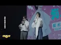 [Long Time No See, Only You] Rainie Yang choked up at her fan meeting, saying: I haven't been bia...