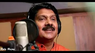 ardramee dhanumasa rala rajan