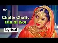 Download Lagu Chalte Chalte Yun Hi Koi With Lyrics | Pakeezah (1972) | Meena Kumari | Kamal Kapoor | Mujra Song
