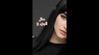 بقيت متمسكة بقراري الكل ضدي وخاصتا ماما ختو صورتني وبعتت جا نهار عرسي وحياة جديدة يادرا 