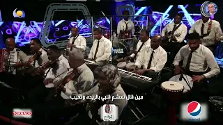 حسين الصادق قاضي الغرام أغاني سودانية أغاني وأغاني 2023 