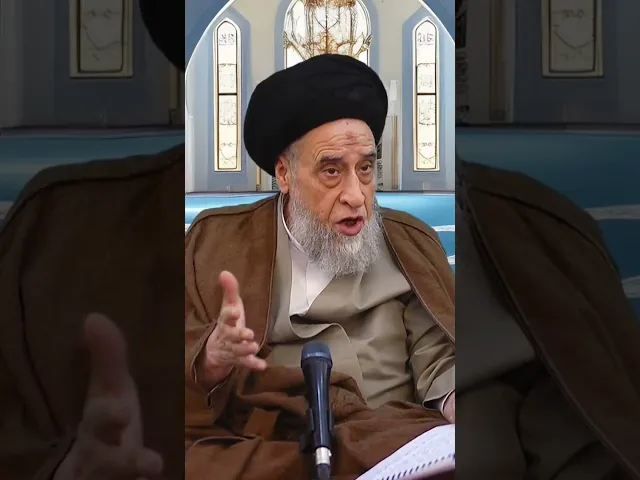 ⁣عن النبي :إتيان الصلاة جماعة في الفجر و العشاء ثقيل على المنافقين - #السيد_صباح_شبر#الفقه #مسائل